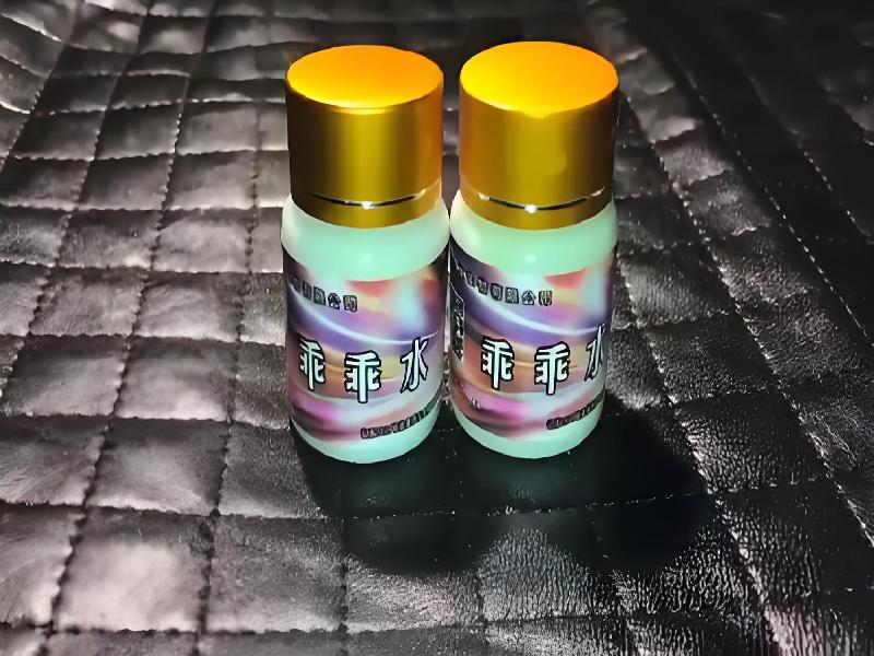 成人催药迷用品9387-nbgs型号